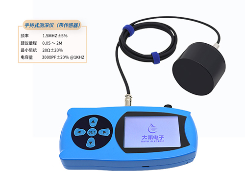 Ultrasonic Depth Sounder Ultrasonic Depth Sounder