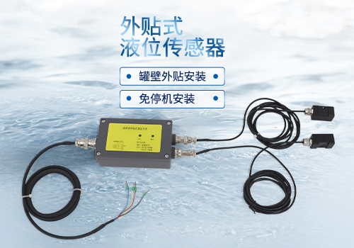 Externally Mounted Level Sensor Externally Mounted Level Sensor