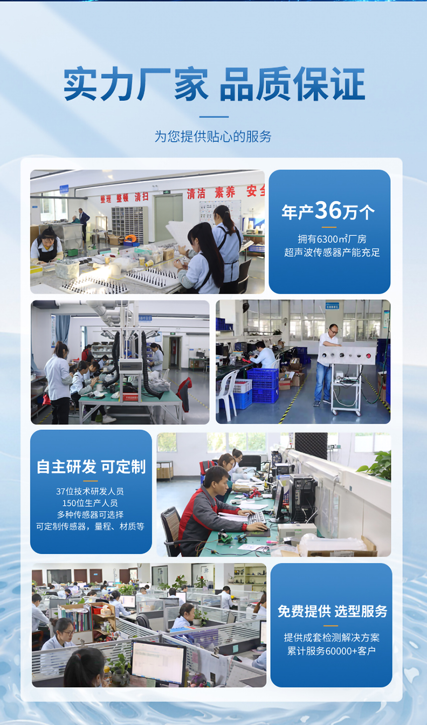 175392887750243.jpg M36水下避障传感器(定制款)---修改版_06.jpg