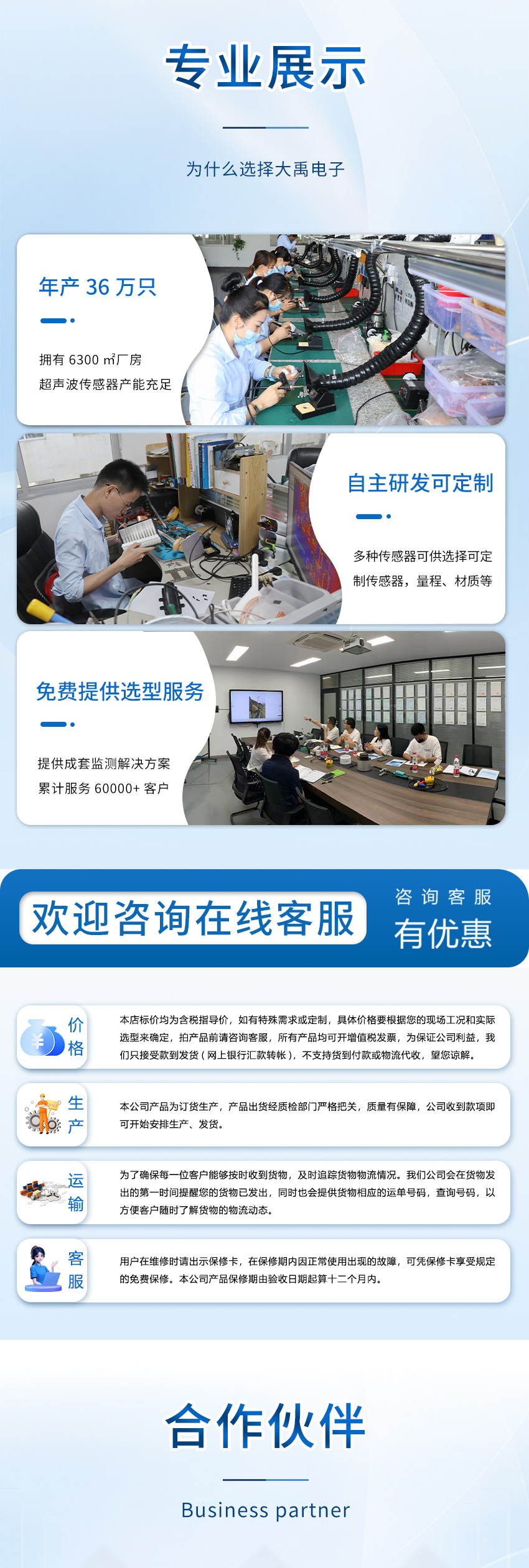 174954053816096.jpg M36测深仪(plus款,ABS外壳,带航空插头)_05.jpg