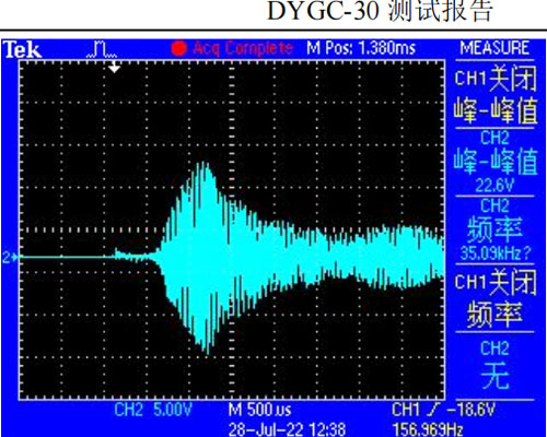 Rail Inspection Transducer Rail Inspection Transducer