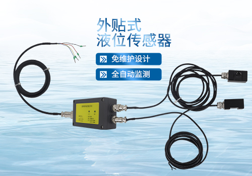 Externally Mounted Level Sensor Externally Mounted Level Sensor