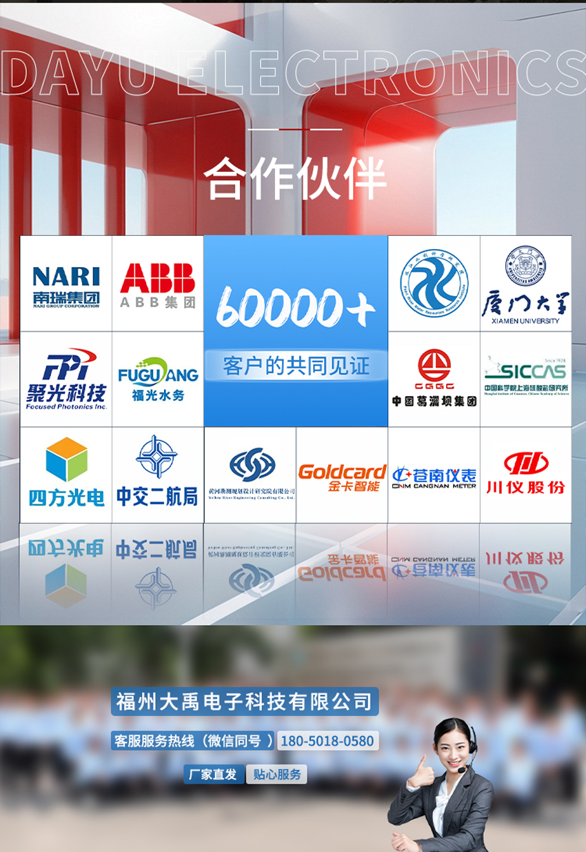 178591136911158.jpg 牧场牛只检测专用传感器_06.jpg
