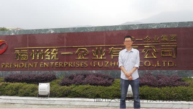 Image source: http://image0.chunsuns.com/site501/upload/album/20160104/2016010409373679694368.png