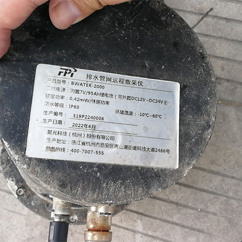Doppler Flow Meter
