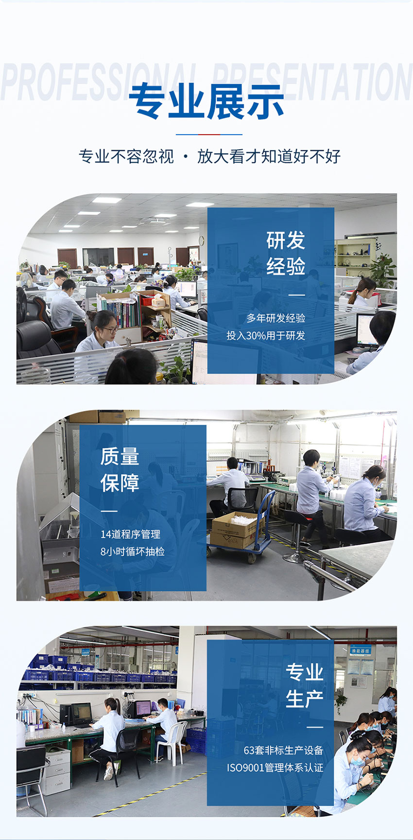 178583826519009.jpg 超声波表面平整度检测传感器_08.jpg
