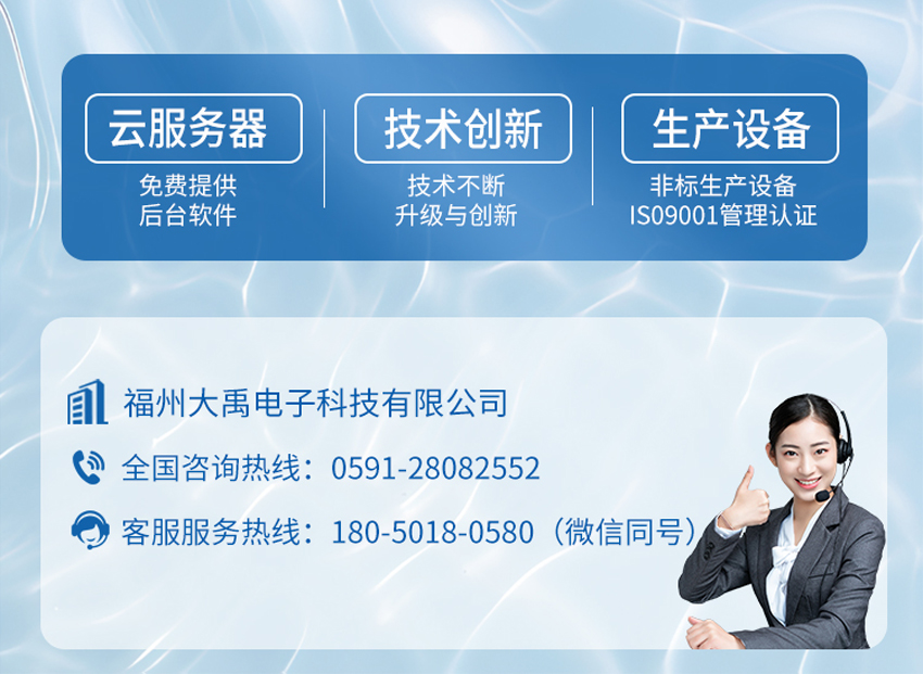 175447232397428.jpg IP68超声波水位计(3.6V供电)10米量程.详情页_08.jpg