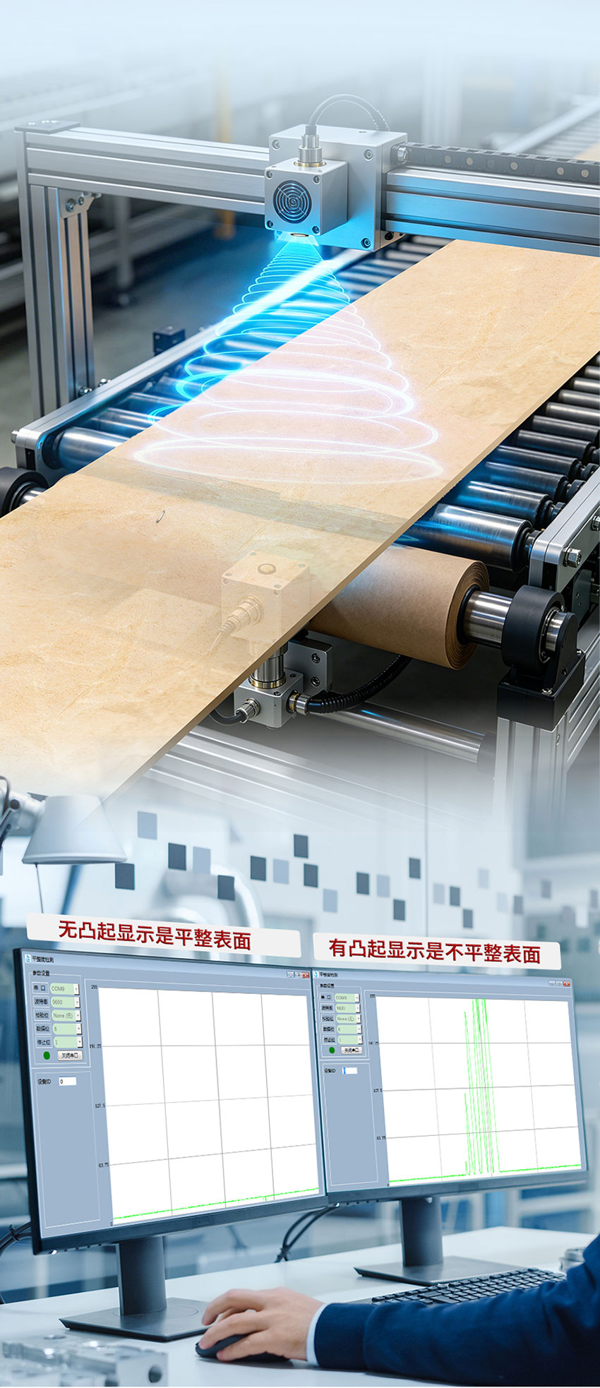 178583823887475.jpg 超声波表面平整度检测传感器_03.jpg