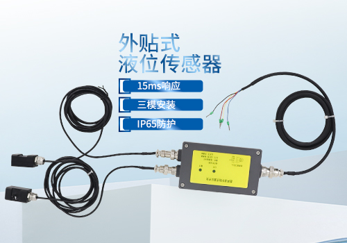 Externally Mounted Level Sensor Externally Mounted Level Sensor