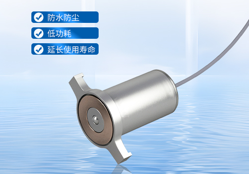External Magnetic-Mount M45 Hydrophone