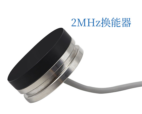 Ultrasonic Transducer
