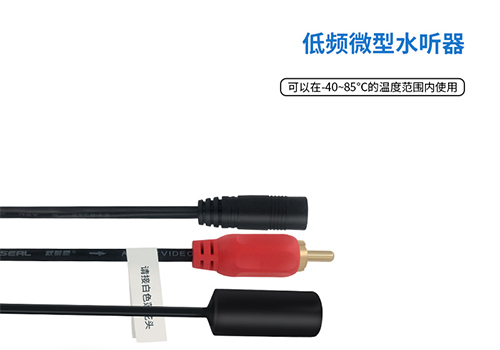 MEMS Hydrophone MEMS Hydrophone