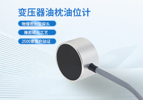 Transformer Oil Conservator Level Gauge Transformer Oil Conservator Level Gauge