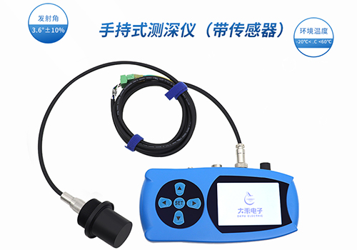Ultrasonic Depth Sounder Ultrasonic Depth Sounder