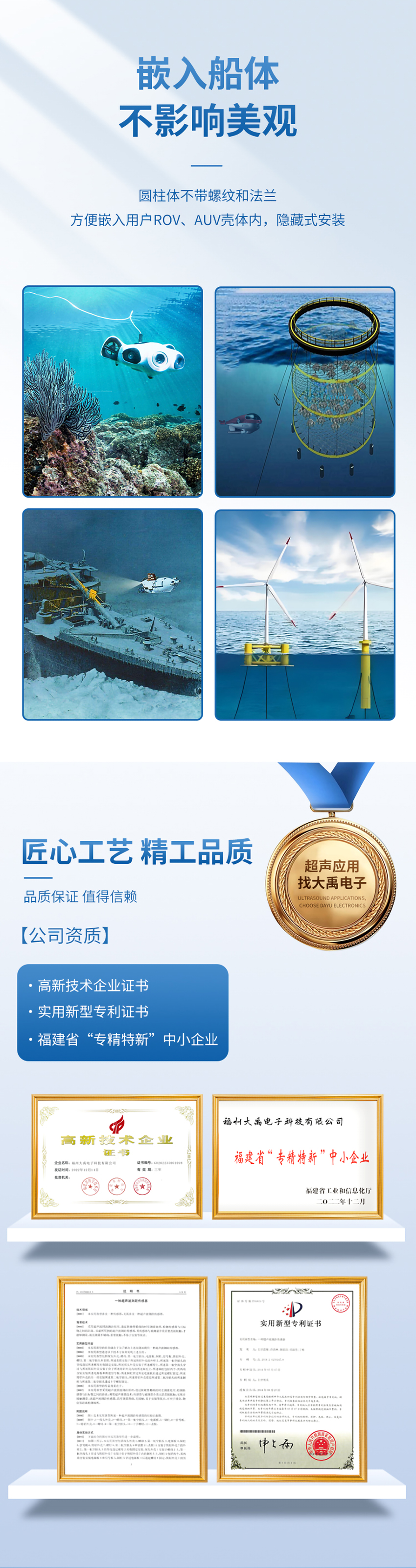 175392886573552.jpg M36水下避障传感器(定制款)---修改版_04.jpg