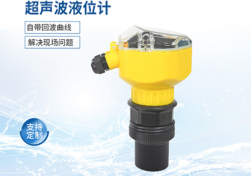 Ultrasonic Sensor
