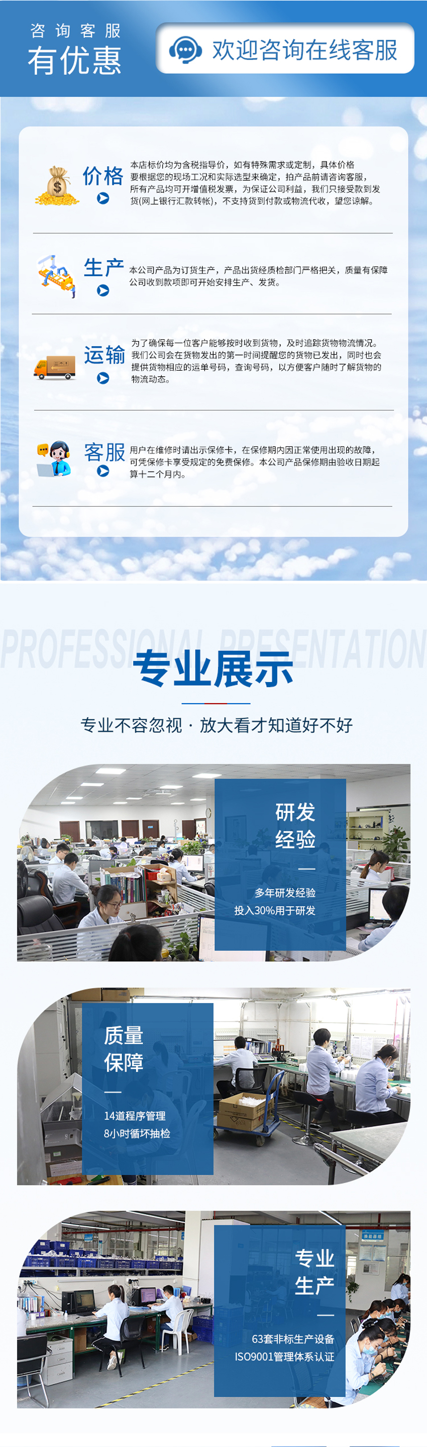 178606787140783.jpg M30超声波测距传感器_04.jpg