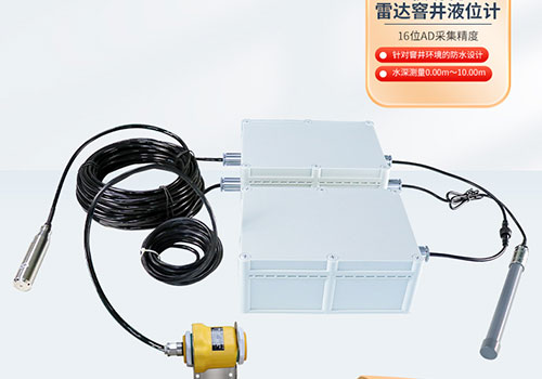 Radar Level Meter Radar Level Meter