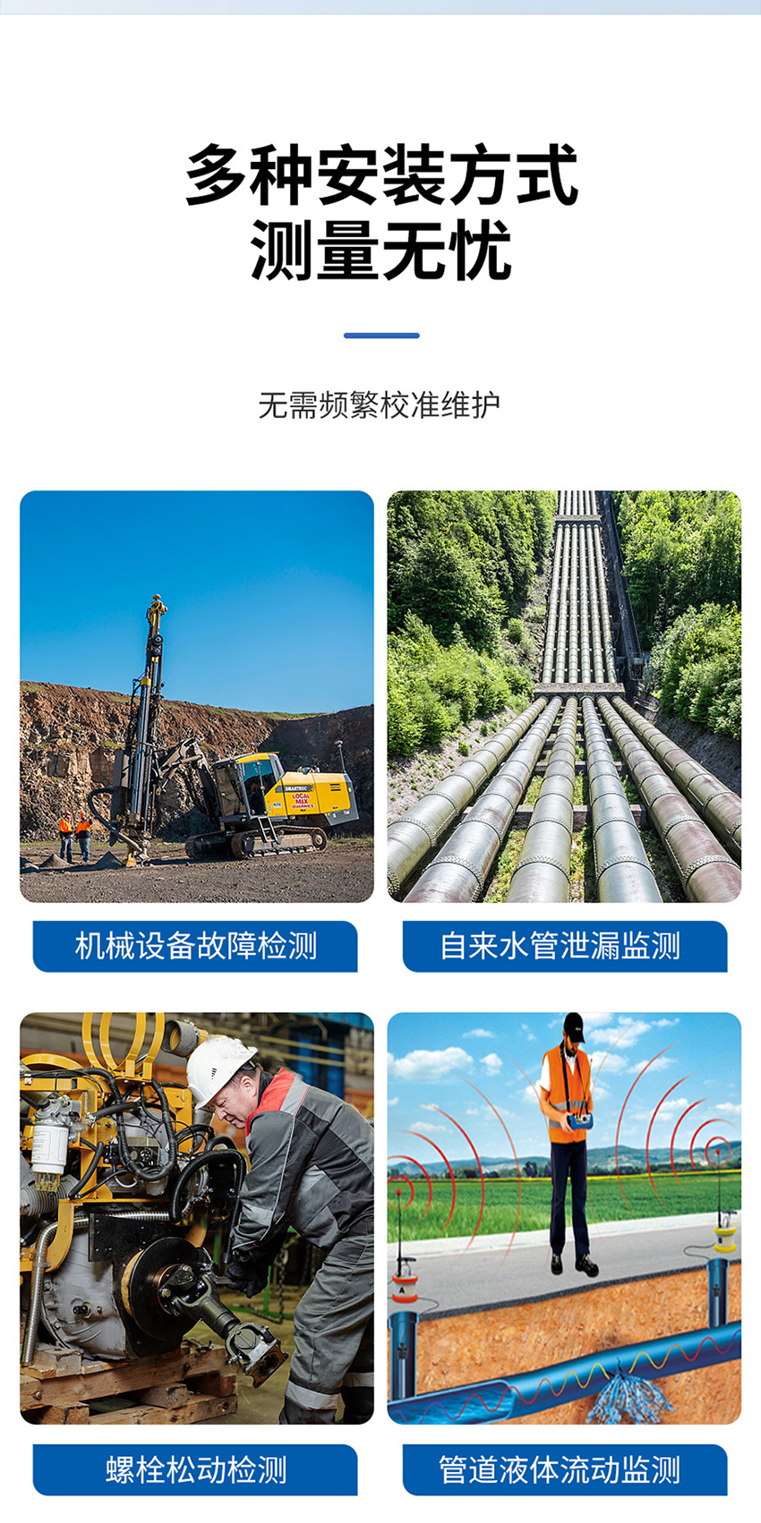 2026年4月15日M45水听器传感器详情页_06.jpg