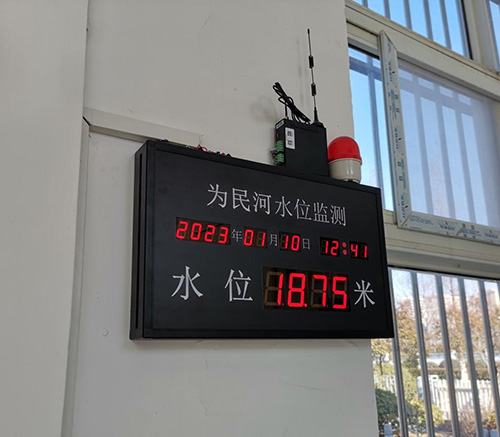 一体式雷达水位计