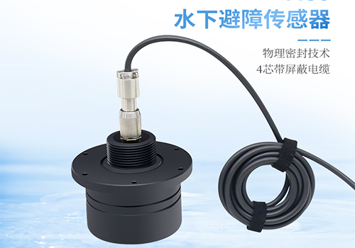 M80 Underwater Distance Measurement Sensor