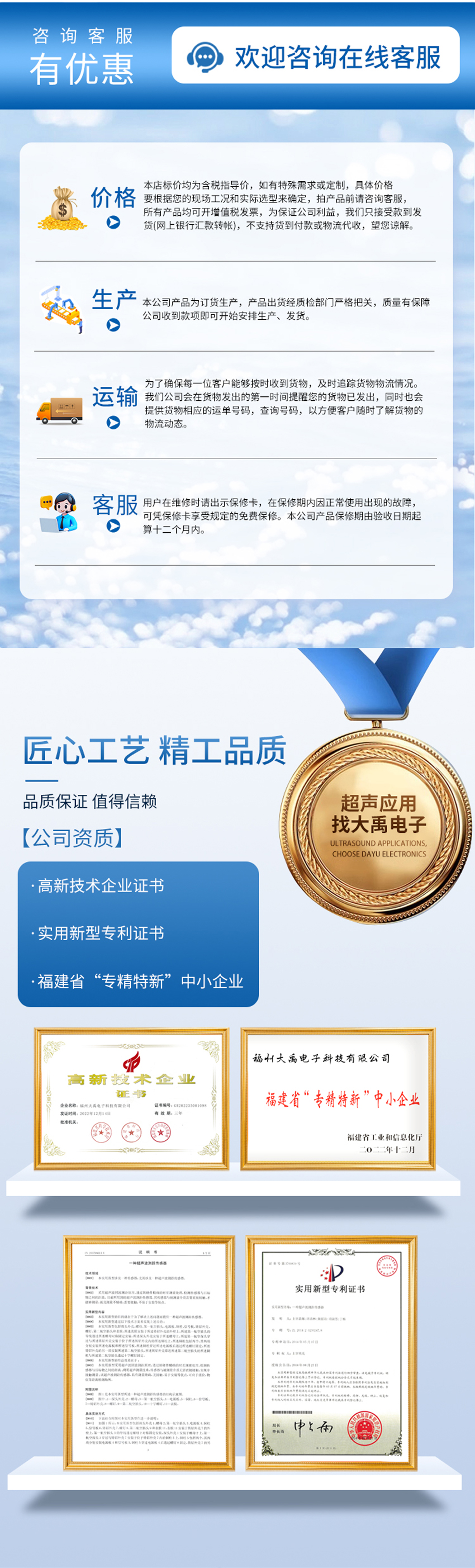 175447231432791.jpg IP68超声波水位计(3.6V供电)10米量程.详情页_06.jpg