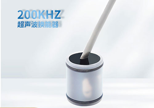 Ultrasonic Anemometer Transducer Ultrasonic Anemometer Transducer