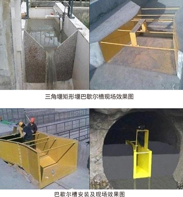 159914733453375.jpg 说明: http://www.ywj5188.com/UploadImage/edit/images/%E6%98%8E%E6%B8%A0%E6%B5%81%E9%87%8F%E8%AE%A1%E6%A7%BD.jpg