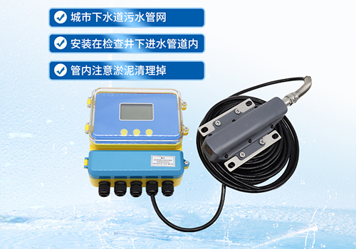 Doppler Flowmeter Doppler Flowmeter