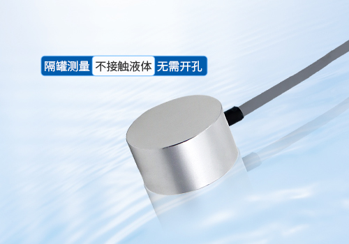 M33 Patch-Type Underwater Obstacle Avoidance Sensor