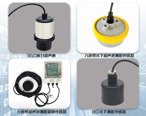 Underwater ultrasonic obstacle avoidance sensor