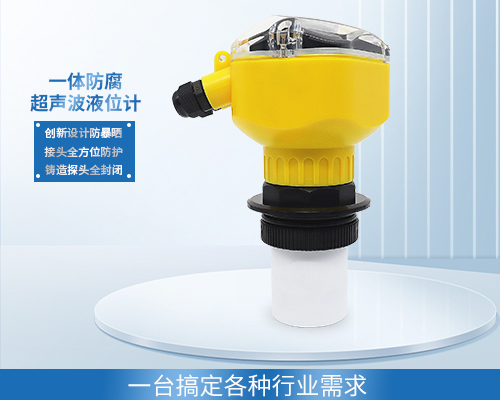 Corrosion-resistant Ultrasonic Level Gauge