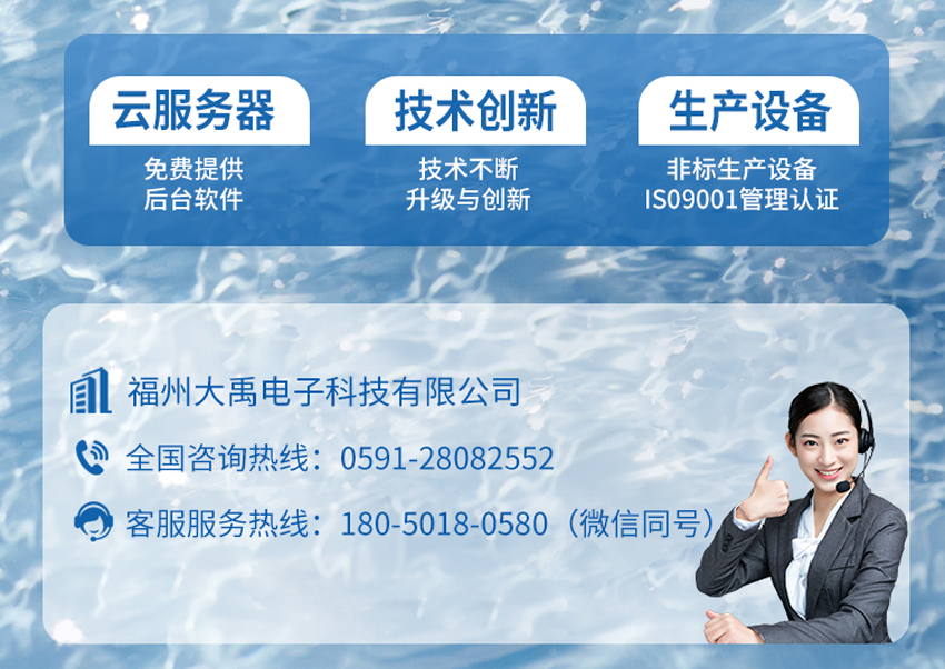 175447132282461.jpg PCM80 Ultrasonic Distance MeasurementSensor. Detail Page_07.jpg