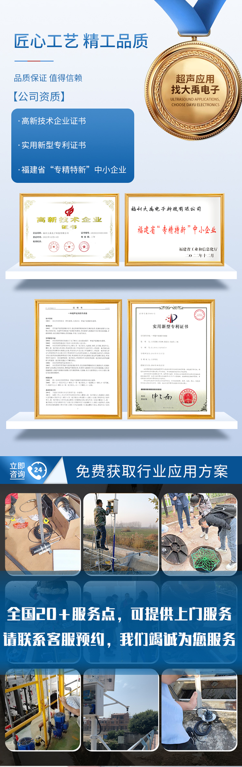 178606787618220.jpg M30超声波测距传感器_05.jpg