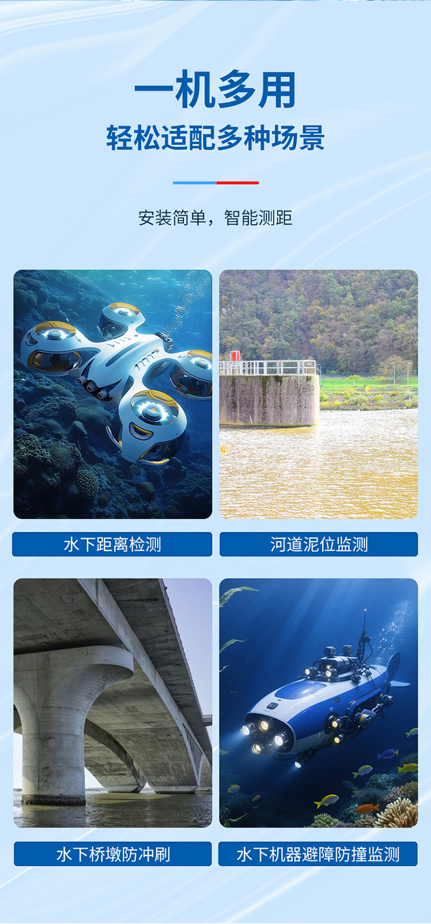 178607065398674.jpg M36水下避障传感器(plus款,ABS外壳,带航空插头)_06.jpg