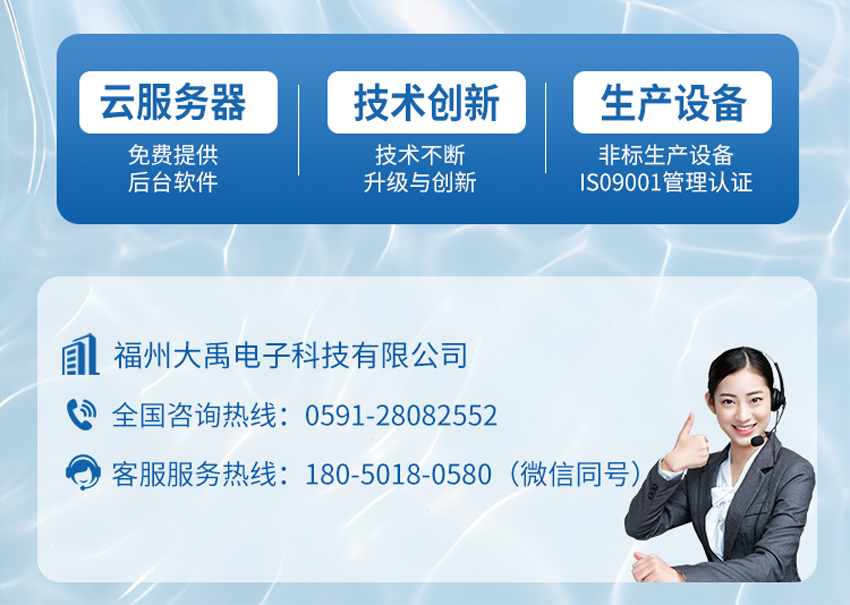 175447284695648.jpg IP68超声波水位计(28VDC供电)10米量程.详情页_08.jpg