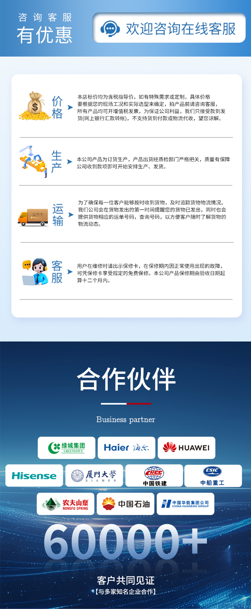 175392989276036.jpg Ultrasonic Tree Inspection Sensor.716 Detail Page_05.jpg