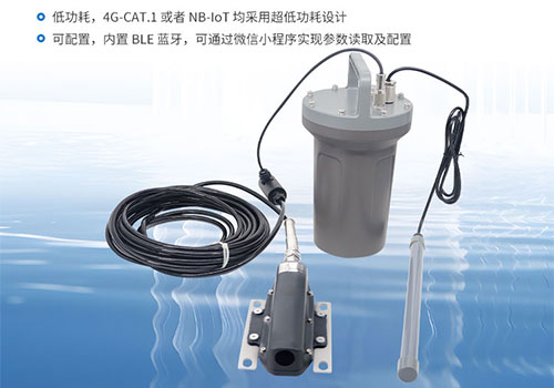Sewer Flow Meter