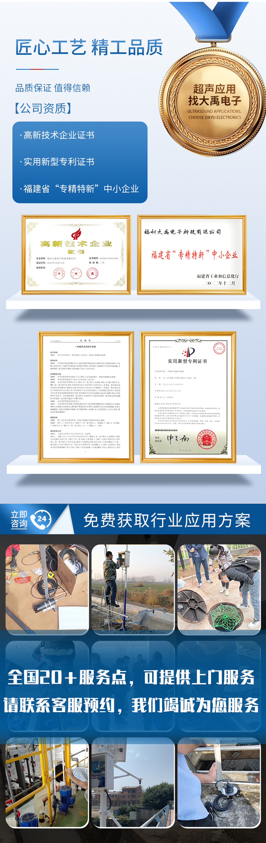 178591136258188.jpg 牧场牛只检测专用传感器_05.jpg