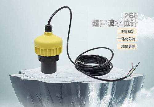 Ultrasonic water level gauge Ultrasonic water level gauge