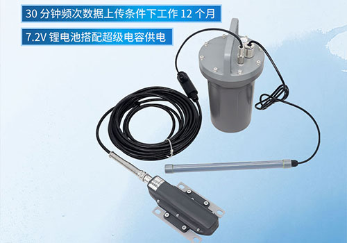 Sewer flow meter Sewer flow meter
