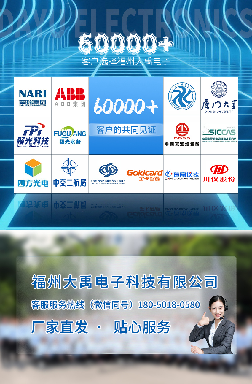 178409612866793.jpg 便携式超声波多普勒流量计.详情页.2026_06.jpg