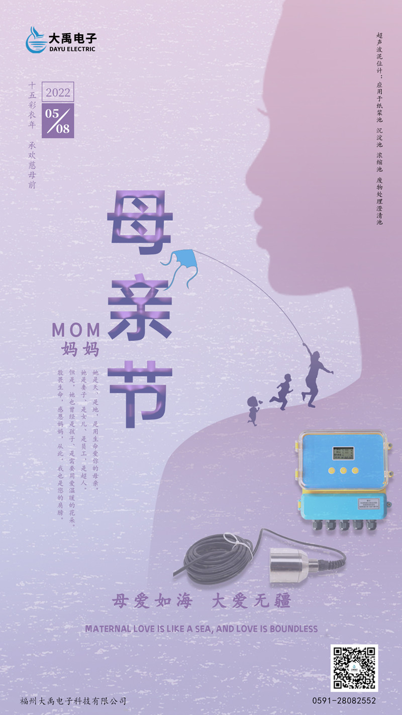 Mother's Day_副本.jpg