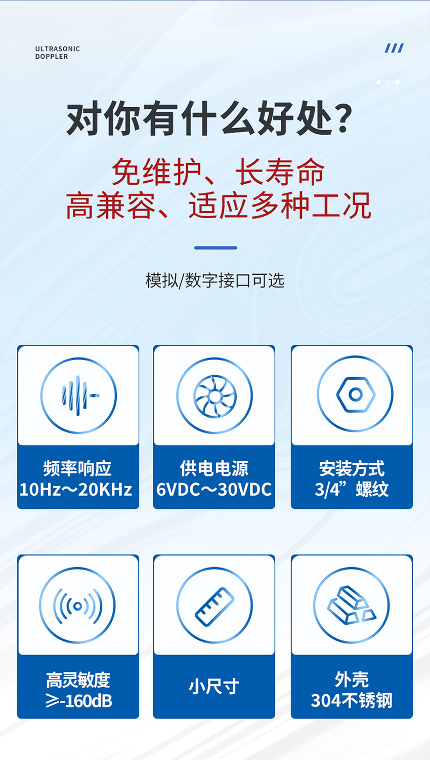 178591825348934.jpg 2026年4月14日-M26水听器_03.jpg