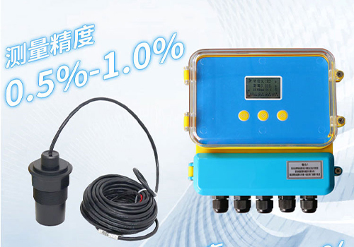 分体式超声波液位计 分体式超声波液位计