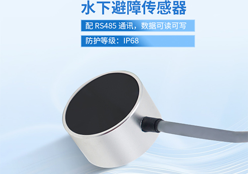 Ultrasonic Underwater Ranging Sensor Ultrasonic Underwater Ranging Sensor