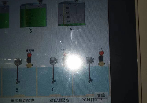 Integrated anti-corrosion ultrasonic level transmitter
