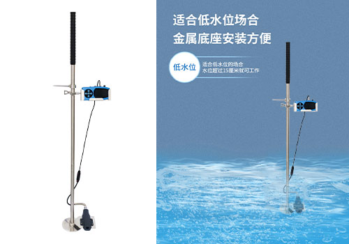 手持式多普勒流速仪 手持式多普勒流速仪
