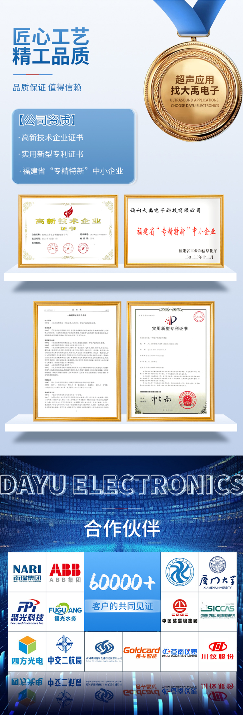 178591441526941.jpg 单双张检测传感器(测量标签专用).详情页_05.jpg