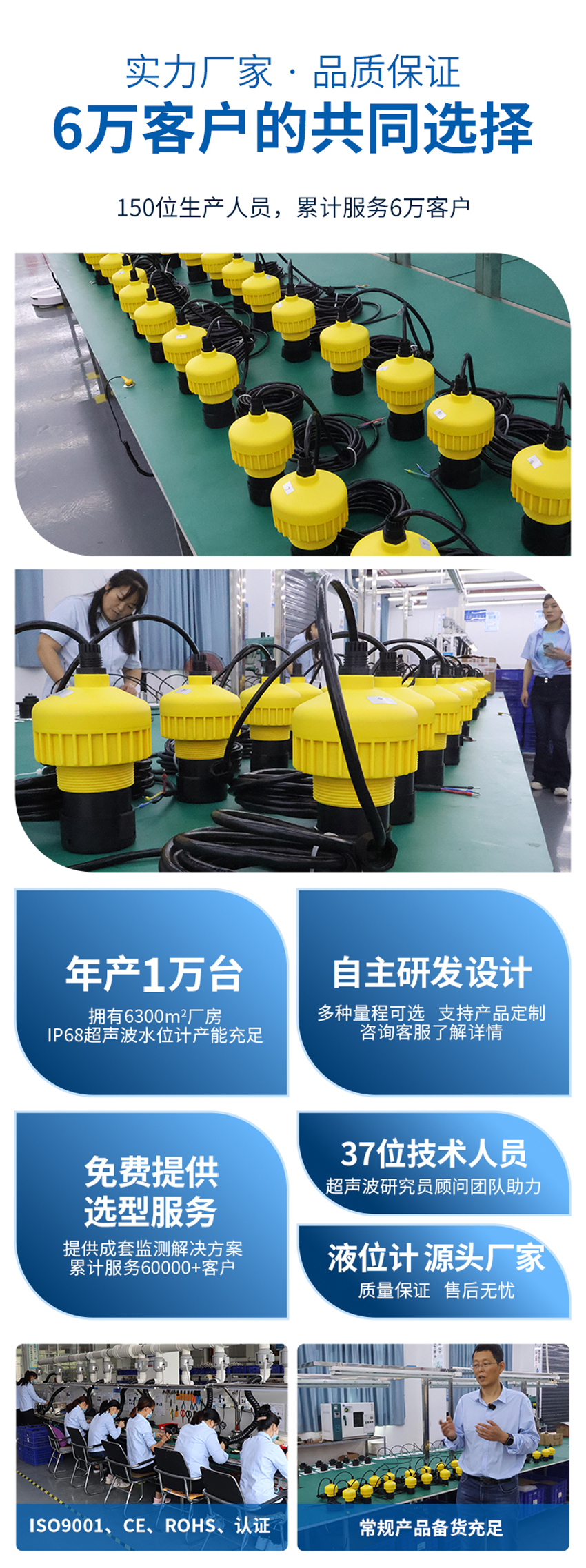 175447230798264.jpg IP68超声波水位计(3.6V供电)10米量程.详情页_05.jpg